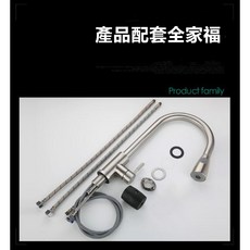 淼瀅精品衛浴 K3014 廚房冷熱混合水栓, 1個, K3014廚房冷熱無鉛混合抽拉菜盆龍頭