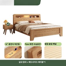 채움도트 원목 침대 더블 싱글 수납형 프레임, 1200mmx2000mm, 원목 + 협탁 1개