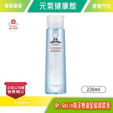 Dr.satin 魚子無油全能卸妝液 220ml, 1個