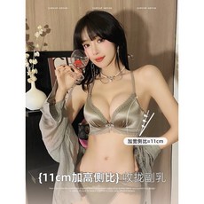 前扣內衣女小胸集中爆乳加厚顯大收副乳防下垂美背內衣套裝不跑杯品牌