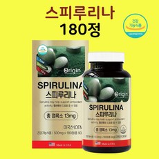 스피루리나 하와이안 캐나다 엽록소 바다의 녹색 가루 분말 효능 180정, 1개, 180회분
