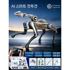 반려로봇 인공지능 강아지 AI 음성 인식 움직이는 장난감, E. AI 로봇 팔 은회색 로봇 개