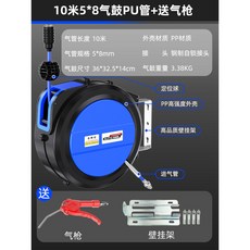 自動卷管器 15米8*12夾紗管氣鼓 配氣槍, 1個, 10米8*5气鼓PU管 送气枪