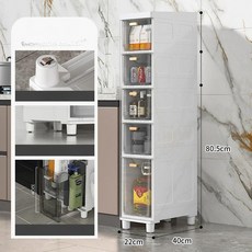 서랍형 수납장 슬림 다단 정리함, 3 개, 1개, 22cm 폭 투명화이트