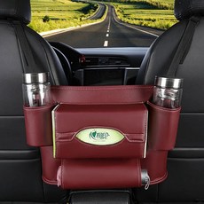 台南出貨 ?座椅收納袋 椅背收納袋 車用收納 收納盒 車載收納箱 車用收納掛袋 座椅收納掛袋 置物盒 儲物網兜 儲物袋, 酒紅色, 1個