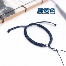 【昱晶閣】金剛結半成品手繩 玉線平安紅繩 免工具DIY轉運珠平安扣情侶手鍊 招財護身 免量尺寸