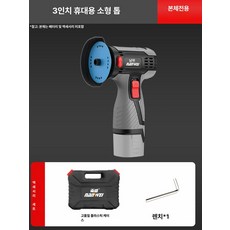 무선 실란트건 유리 시공용 코킹건 전동 실리콘건 충전식, 본체만, 1개