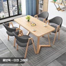 북유럽 스타일 카페 밀크티 매장용 상담·회의 테이블 세트 휴게 공간용 소형 원탁, 25_원목 테이블120x60cm진그레이의자4