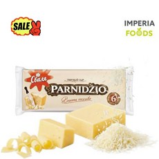 스발야 SVALYA 파르니지오 하드 치즈 Parnidzio Chees 200g, 1개