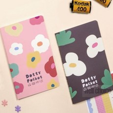 도티포켓 여행 노트 여행다이어리, 데이지가든