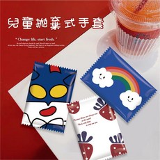 兒童拋棄式手套 食品級防護手套 卡通圖案設計, 10個, 1個裝