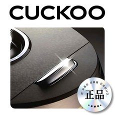 쿠쿠 CRP-JHR1020FD 열림버튼 JHR1020FD 푸쉬버튼 도어 버튼잠금 정품, JHR1020FD버튼