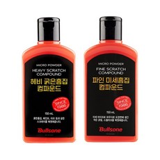컴파운드 마스터 2종 세트, 없음, 150ml