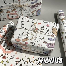 包裝紙 聖誕包裝紙 包裝 禮物包裝紙 包裝紙大張 禮物紙 交換禮物 禮物 線條小狗ins高顏值包裝紙大尺, 1個, 卡通包裝紙【線條小狗】1包6張,【包裝紙尺寸50*70】