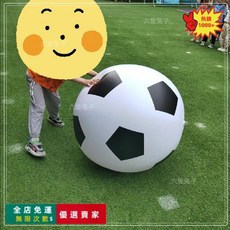 O 戶外充氣超大足球 趣味球 小朋友草地娛樂活動足球 充氣沙灘球 超大充氣球 大足球 巨大排球 露營 派對 沙灘, 1個, 60釐米足球
