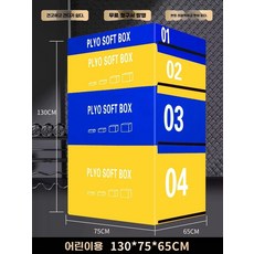 점핑박스 크로스핏 스텝 런지 점프박스 성인 태권도 하체 성인 30kg 점프 점핑 프리미엄, 1, J. 어린이용 파란색과 노란색 점프 박스