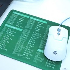 엑셀 단축키 마우스패드 [사무실필수템 취직 취업 선물 액셀 잘하는법], 없음