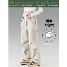 여성 방풍 방수 아웃도어 겨울 등산바지 스트레이트 와이드 레그 낙하산 스타일 드로스트링 디자인 편안한 착용감 고무줄 팬츠 캠핑 하이킹용