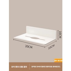 주방 DIY 수납벽 자석 보드 부착형, 1개, V. 진주 화이트 마그네틱 티슈 홀더