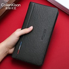 CoilenKlaon 長款錢包