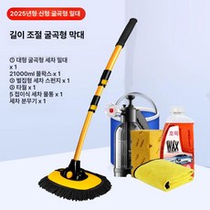 세차 거품솔 자동차 셀프 타이어 휠 차량용 브러쉬 세척, 대걸레+1000ml 스프레이어, 1개