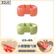 Z3JC 粘貼式飯勺收納架廚房壁掛無痕打飯瓢置物架電飯煲勺子架飯鏟掛架, 1個, 紅色+綠色【2個裝】:如圖