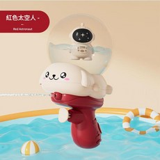 發光按壓出水小水槍 萌趣造型, 太空人 無燈 紅色, 1個