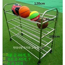 볼캐리어 공 보관함 농구공 운동장 공정리함 보관 볼카트 축구 철제, 1개, 두꺼운 이중 행 4단