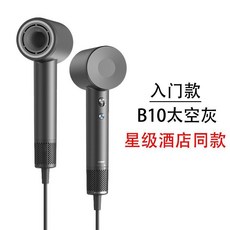 BOWEI 泊爲 高速吹風機，負離子恆溫速乾，家用護髮電吹風, B10【太空灰】
