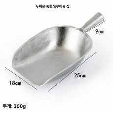 곡물 쌀 알루미늄 바가지 보관함 밀폐 원터치 5kg 투명, 1개