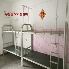 이층침대 벙커침대 침대가드 철제 기숙사용, 이층침대 벙커침대 침대가드 철제 기숙사용 2인