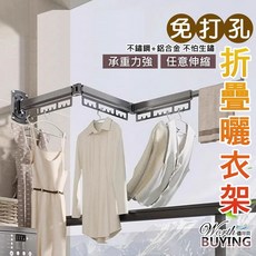 免打孔折疊伸縮曬衣架 承重力強, 2折帶伸縮杆(可掛14件),白色, 白色