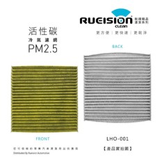 異味 過敏 空調不冷 HONDA CRV5 CRV6 CRV 5 6 濾網 濾芯 冷氣濾網 活性碳 CRV濾網 實體店面, 1個, 活性碳-CRV 5代 17-23年