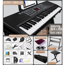 리리아누 초등학생피아노 학생피아노 디지털피아노, 1개, 확대 1단계 표준 (블랙)