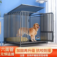 【6947】狗籠子六麵全管大型犬狗籠加粗中型犬籠子金毛拉布拉多室內帶厠所, 1個, 銀色六代（整體全方管）防撞防咬不卡腳,適用80斤（110*73*95cm）