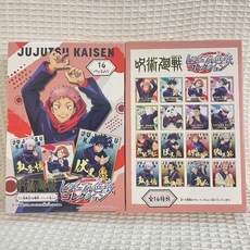 Ensky 咒術迴戰 視覺色紙收藏 迷你簽名板 盲盒, 禪院