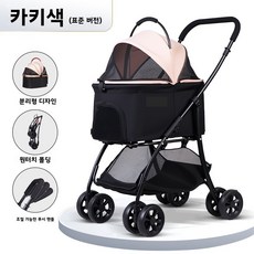 펫 카트 접이식 개 고양이 작은 개 테디 카트 펫 카트 경량, 카키, 1개