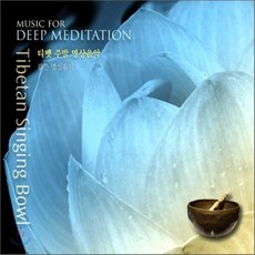 [CD] David Harshada Wagner - Tibetan Singing Bowl (티벳 주발 명상음악) : Music for Deep Meditat..., 1