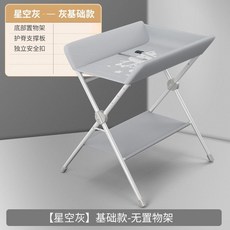 허리보호 아기 기저귀 교환대 3단 높이조절 접이식 이동식 기저귀 갈이대, 단품 (바퀴 기능 없음)