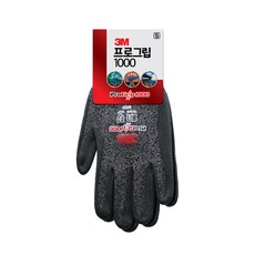 3M 프로그립 1000 다목적 스판덱스 장갑 작업 안전 코팅, 혼합색상, 10개