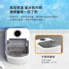 DIKE 製冰機 HKE540 冰塊機 110V 小型迷你全自動快速製冰機, 機子, 機子