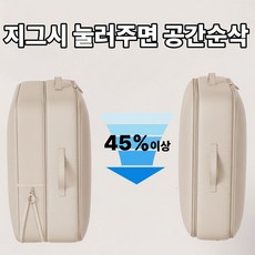 리밍 공간압축 이불 패딩 정리 수납 파우치가방, 2개, 연베이지