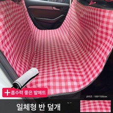 윤화마켓 가죽방석 침대 반려견 강아지 쿠션, 1개, 레드 체크 목욕 수건