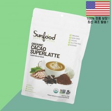 썬푸드 카카오 수퍼라떼 6온스 170g Sunfood Organic Cacao Superlatte 6oz, 1