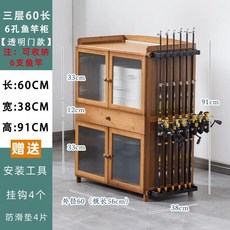 漁具店多功能魚竿架展示架家用魚竿收納櫃路亞竿手竿帶抽屜魚竿櫃, 抽屜3層60長透明全門款【6孔魚竿櫃】