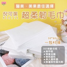 倪可潔 超柔韌拋棄式紙毛巾 捲尼 實體店 水針巾, 1個, 倪可潔 超柔韌毛巾(裸裝)限12包