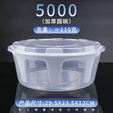 一次性透明打包碗, 1個, 偏小1500ml盆30套,透明