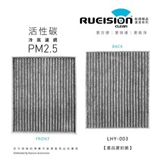 異味 過敏 空調不冷 KIA CARENS SPORTAGE OPTIMA CARNIVAL CEED 濾網 濾芯, 1個, 活性碳-OPTIMA