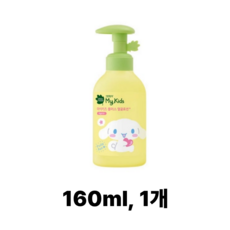 그린핑거 산리오 유아용 마이키즈 플러스 얼굴로션, 160ml, 1개