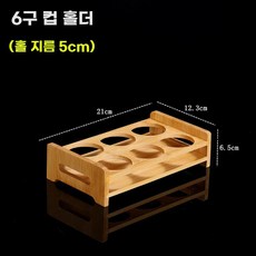 위스키 샘플러 트레이 우드트레이 크래프트 샷잔 양주 술잔 거치대, 3박스